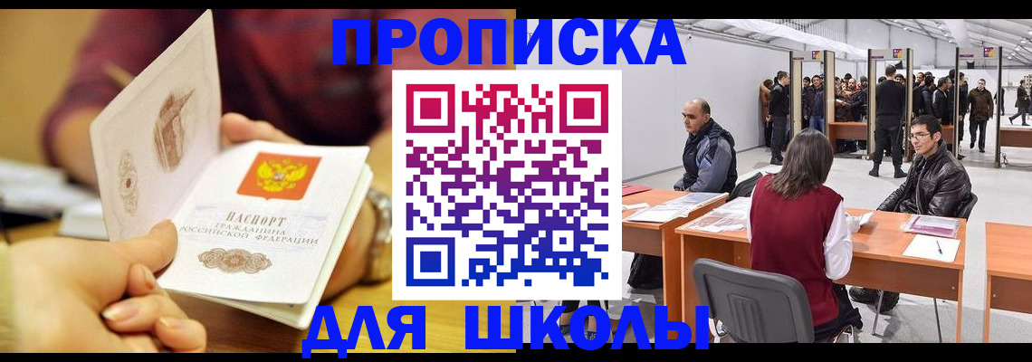 форма 3 в Амурской области